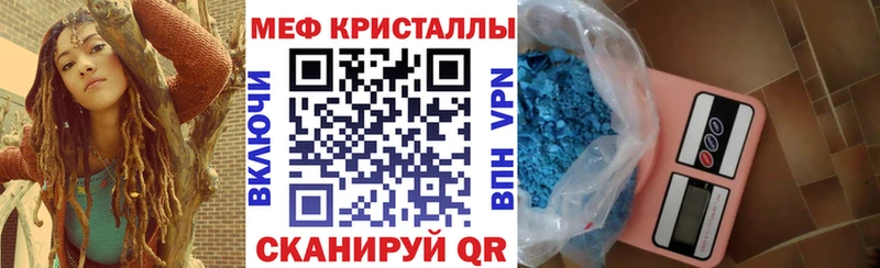 Названия наркотиков Сортавала Альфа ПВП COCAIN АМФЕТАМИН Канабис ГАШИШ Меф мяу мяу