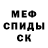 КЕТАМИН VHQ Tojaktilar