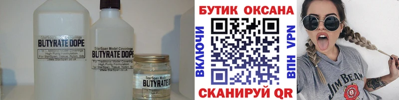 Бутират буратино  мега tor  Сортавала 