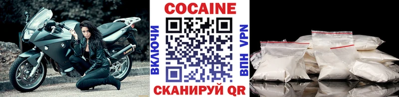 COCAIN Боливия блэк спрут зеркало Сортавала