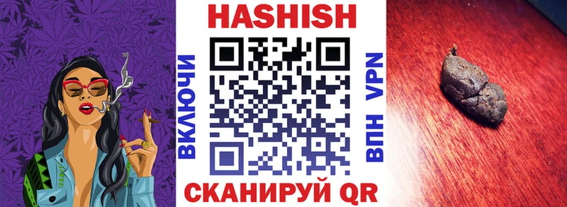 Гашиш хэш Сортавала