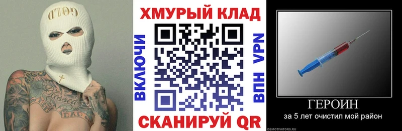 Героин VHQ  Сортавала 