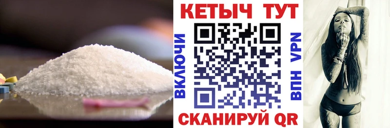 КЕТАМИН ketamine  закладка  Сортавала 