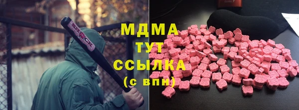 каннабис Богородицк