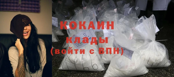 бошки Армянск