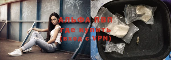 бошки Армянск