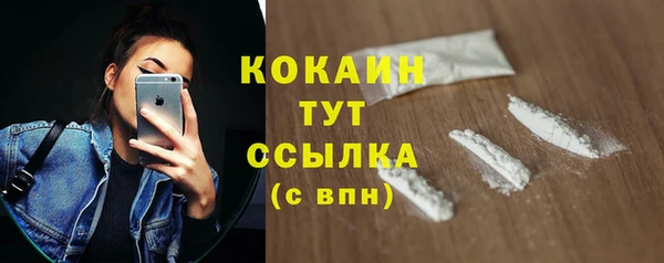 бошки Армянск