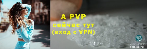 бошки Армянск