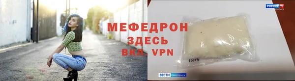 каннабис Богородицк