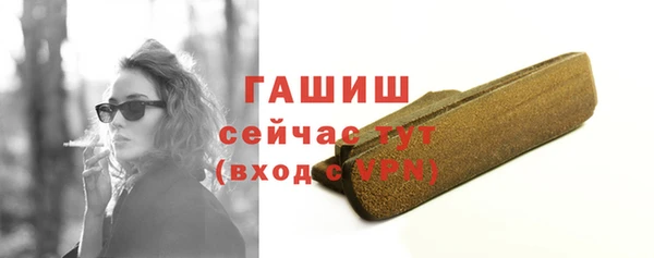 герыч Арсеньев