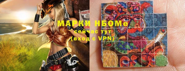 марки lsd Кукмор