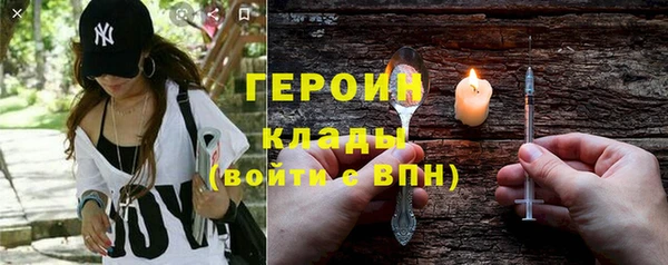 соль курить ск Кулебаки