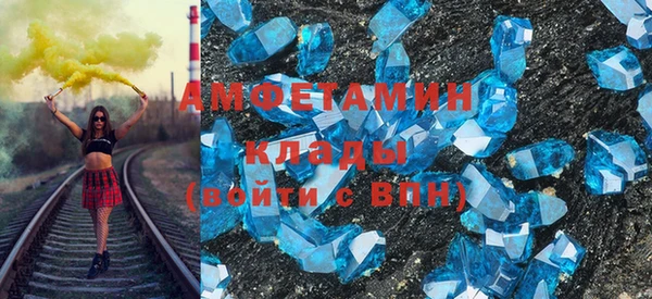 бошки Армянск