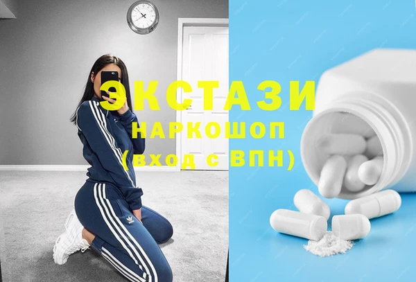 гашишное масло Богданович