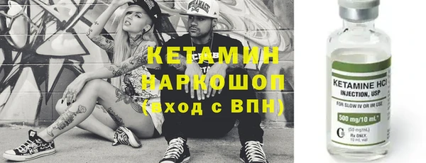 бошки Армянск
