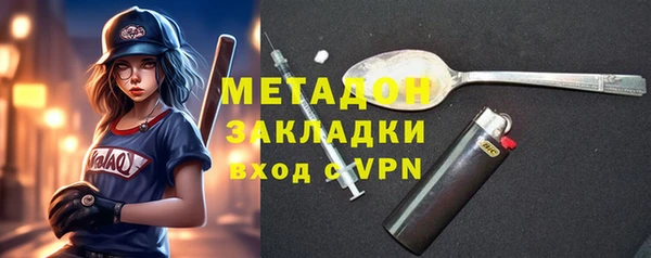 бошки Армянск