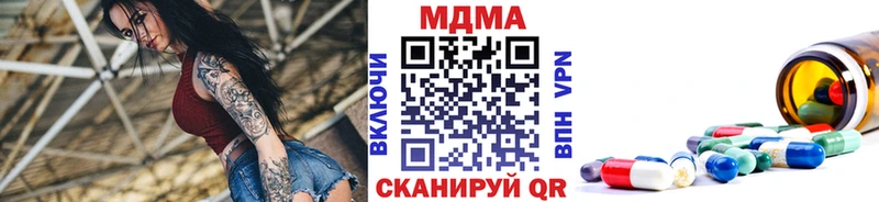 МДМА crystal  Сортавала 