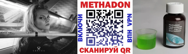 Метадон VHQ  Сортавала 